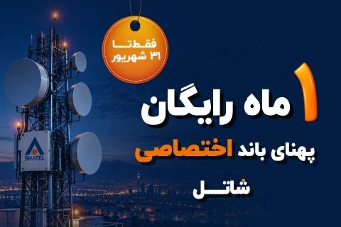 راهکارهای سازمانی