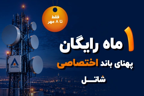 راهکارهای سازمانی