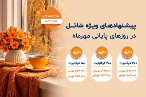 جشنواره ترافیک